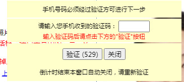 ������Ϣ����ꮅ���֙C�@ȡ��C�a�͈�����̖�@ȡ���ɹ���