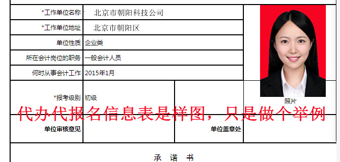 �����ύ������Ƭ