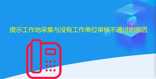 ��ʾ�����زɼ��c�]�й�����λ���˲�ͨ�^��ԭ��