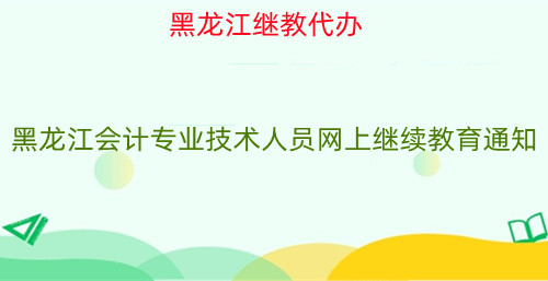 ������ʡ�_չ2024��ȕ�Ӌ���I���g�ˆT�W���^�m����֪ͨ 