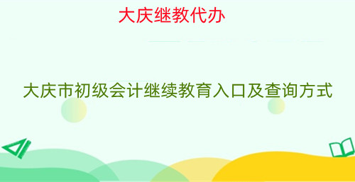 2024���c�г�����Ӌ�^�m(x��)������ڼ���ԃ��ʽ 