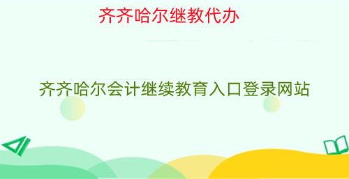 2024���R�R������Ӌ�^�m������ڵ�䛾Wվ 