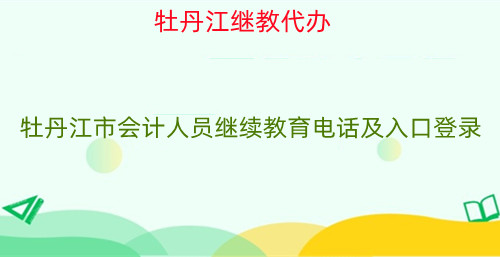 2024��ĵ�����Е�Ӌ�ˆT�^�m�����Ԓ����ڵ�� 