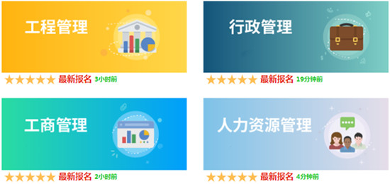 吉林省繼續教育課程變化 吉林省繼續教育課程變化