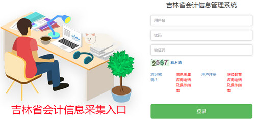 �o���ҵ����_�ĹپW��Ϣ�ɼ����