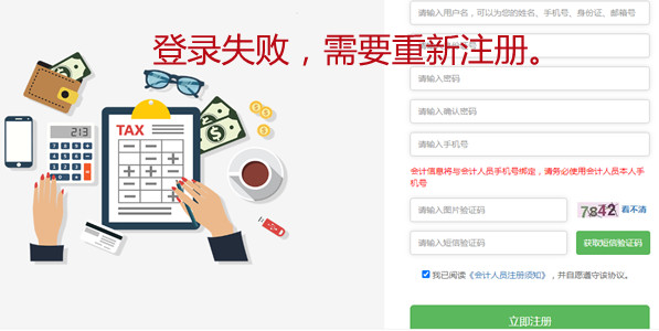 ���ʧ������Ҫ����ע��(c��)��