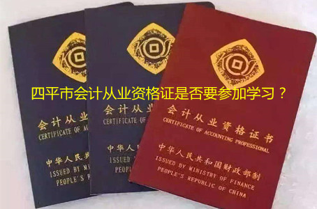 ��ƽ���^�m(x��)������(w��n)�}һ����(hu��)Ӌ(j��)�ĘI(y��)�Y���C�Ƿ�Ҫ���ӌW(xu��)��(x��)��