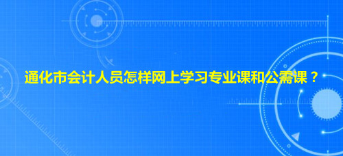 �]�Еr�g����ͨ���Е�Ӌ�ˆT�^�m������Ӗ��ô�k��