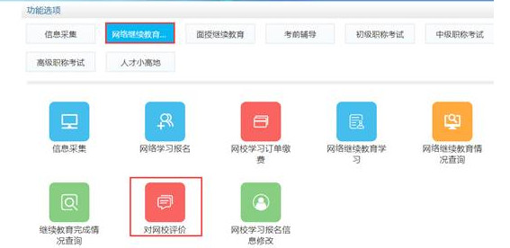 ���Ӽ��֕�Ӌ�ˆT�^�m������Ӗ����ԇ�ϸ�֮���������ˆ᣿