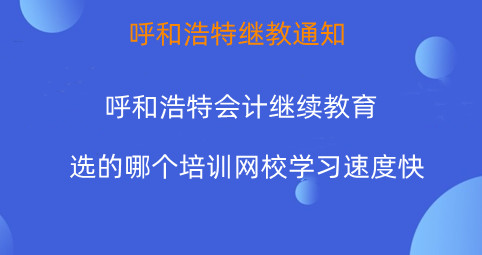 ���ͺ��ؕ�Ӌ�^�m�����x���Ă���Ӗ�WУ�W���ٶȿ� 