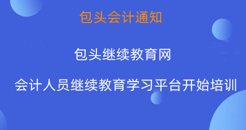 2024����^�^�m�����W��Ӌ�ˆT�^�m�����W��ƽ�_�_ʼ��Ӗ 