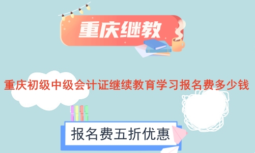 �ؑc����(j��)�м�(j��)��(hu��)Ӌ(j��)�C�^�m(x��)�����W(xu��)��(x��)��(b��o)���M(f��i)�����X 