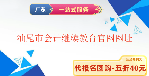 2025��β�Е�(hu��)Ӌ(j��)�^�m(x��)�����پW(w��ng)�W(w��ng)ַ 