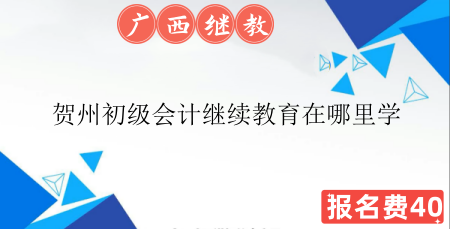 2023���e��Ӌ�^�m����������ֹ��ʲô�r�� 