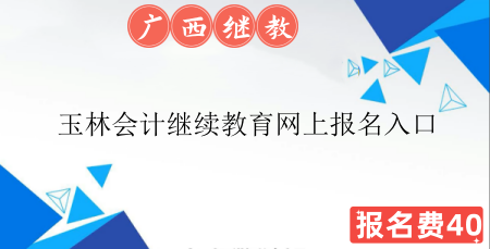 2023���֕�Ӌ�^�m�����W�ψ������ 