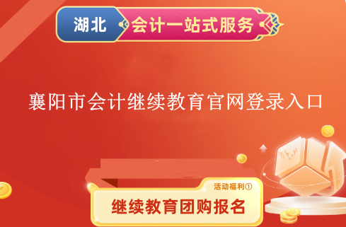  2024������Е�Ӌ�^�m�����پW������