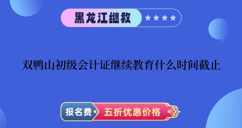 �p��ɽ����(j��)��(hu��)Ӌ(j��)�C�^�m(x��)����ʲô�r(sh��)�g��ֹ�� 