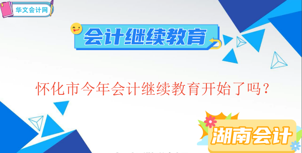 �ѻ���2024���Ӌ�^�m�����_ʼ�ˆ᣿