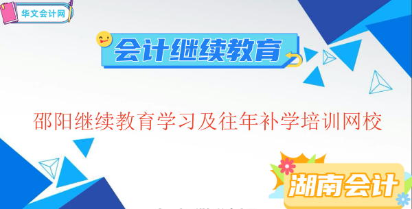 2023����^�m�����W���������a�W��Ӗ�WУ