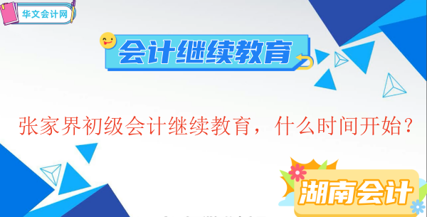 2023���ҽ������Ӌ�^�m������ʲô�r�g�_ʼ��