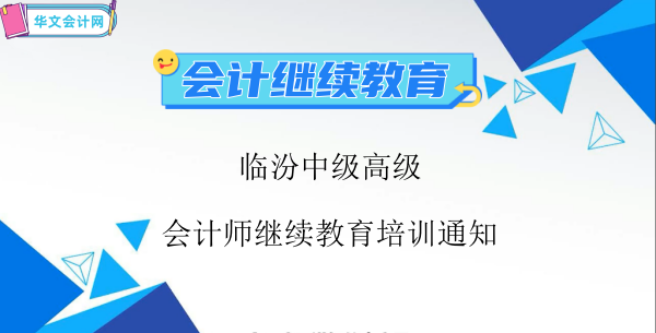 2024���R���м��߼���Ӌ���^�m������Ӗ֪ͨ