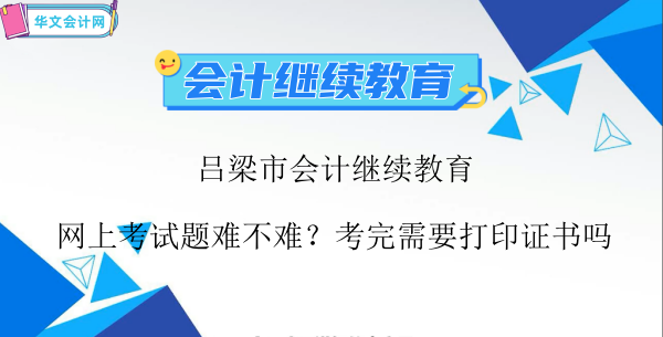 �����Е�Ӌ�^�m�����W�Ͽ�ԇ�}�y���y��������Ҫ��ӡ�C����