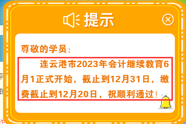 2024���B�Ƹە�Ӌ�^�m����Ψһ��Ӗ�WУ���A�ĕ�Ӌ�W