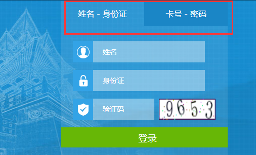 2024���B�Ƹە�Ӌ�^�m����Ψһ��Ӗ�WУ���A�ĕ�Ӌ�W