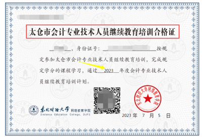 2024���K�ݸ��^�h�^�m�����ĕr�g���W�όW����ϵ�yƽ�_