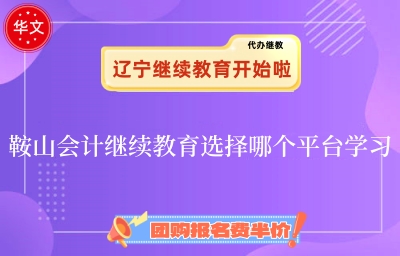 ��ɽ��Ӌ�^�m�����x���Ă�ƽ�_�WУ�W���أ� 