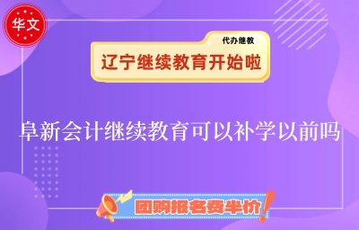 2024�긷��Ӌ�^�m(x��)���������a(b��)�W(xu��)2021��2024����n�� 