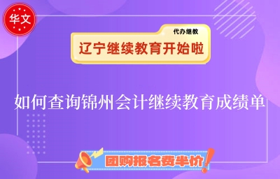 ��β�ԃ2024���\�ݕ�Ӌ�^�m�����ɿ��� 