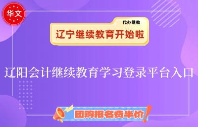 �|���2024���Ӌ�^�m�����W���Wվ�����ƽ�_��� 