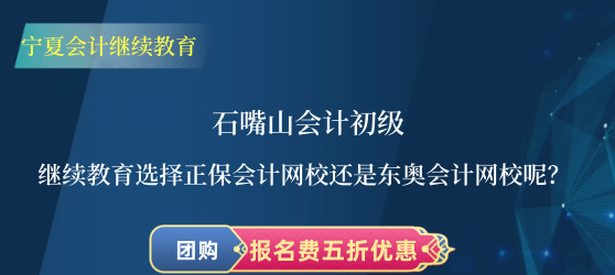 ʯ��ɽ��Ӌ�����^�m�����x��������Ӌ�WУ߀�ǖ|�W��Ӌ�WУ���� 