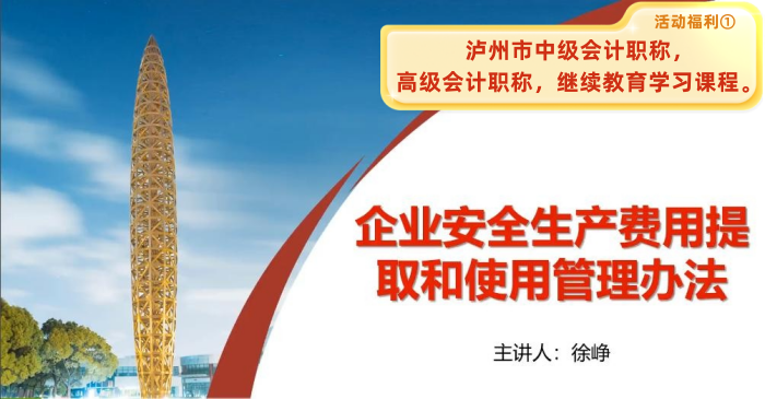 �o�����и߼�(j��)��(hu��)Ӌ(j��)�Q�����Ӆ����^�m(x��)�����W(w��ng)����Ӗ(x��n)�W(xu��)��(x��)