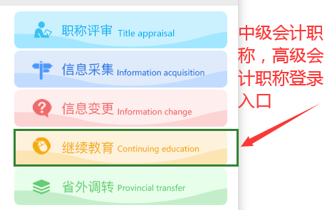 �o�����и߼�(j��)��(hu��)Ӌ(j��)�Q�����Ӆ����^�m(x��)�����W(w��ng)����Ӗ(x��n)�W(xu��)��(x��)