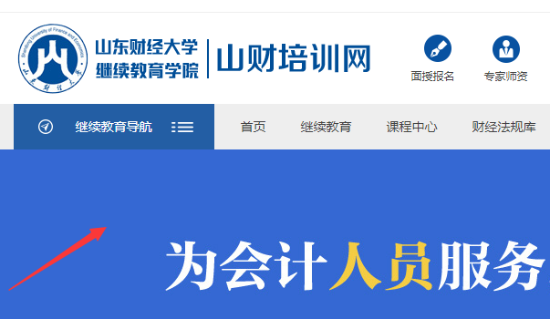 Ԕ��(x��)���x�����н����^�m(x��)������ڼ��W(xu��)��(x��)�������E