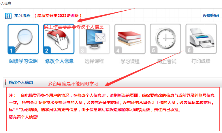 Ԕ��(x��)���x�����н����^�m(x��)������ڼ��W(xu��)��(x��)�������E