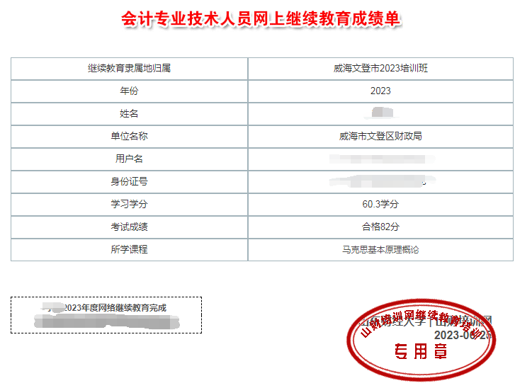 Ԕ��(x��)���x�����н����^�m(x��)������ڼ��W(xu��)��(x��)�������E