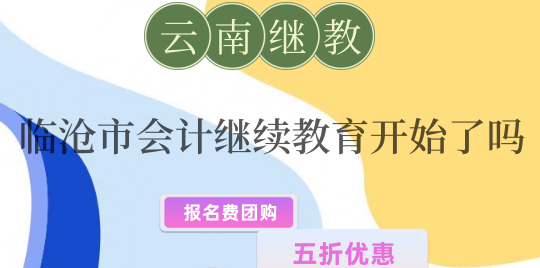 �R����2024���Ӌ�^�m�����_ʼ�ˆ᣿ 