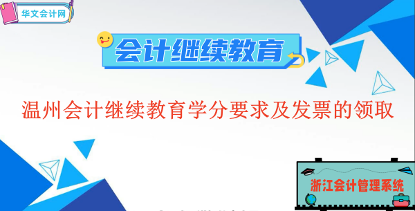 2023���ݕ�Ӌ�^�m�������W��Ҫ�󼰰lƱ���Iȡ