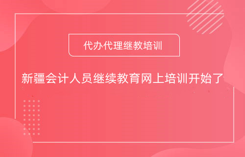 2024���½���Ӌ�ˆT�^�m�����W����Ӗ�_ʼ�� 