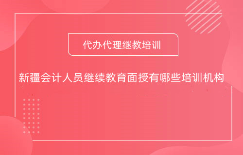  2024���½���(hu��)Ӌ(j��)�ˆT�^�m(x��)������������Щ��Ӗ(x��n)�C(j��)��(g��u)