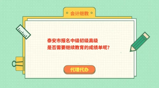 ̩���Ј����м������߼��Ƿ���Ҫ�^�m�����ĳɿ���