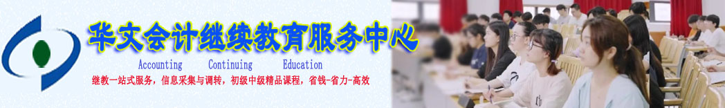 2024���Ӌ�^�m(x��)�����_ʼ��