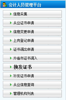 �����ؔ���� 