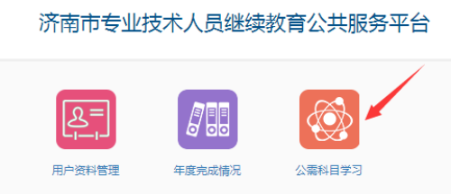 ��(j��)���Е�Ӌ(j��)���I(y��)���g(sh��)�ˆT�^�m(x��)������������(w��)ƽ�_�����n�ČW(xu��)��(x��)��