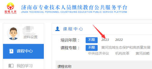 ��(j��)���Ќ��I(y��)���g(sh��)�ˆT�^�m(x��)���������n����(w��)ƽ�_��2024��W(xu��)��(x��)��