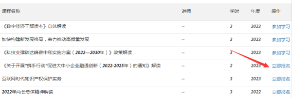 ��(j��)����2024�깫���n�W(xu��)��(x��)������������