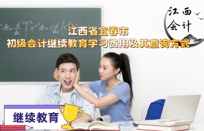 2024�꽭��ʡ�˴��г���(j��)��(hu��)Ӌ(j��)�^�m(x��)�����W(xu��)��(x��)�M(f��i)�ü����ԃ��ʽ �˴����м�(j��)��(hu��)Ӌ(j��)�ˆT�^�m(x��)�����W(xu��)��(x��)�پW(w��ng)��� 